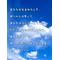 悩んだら皆で解決♪
