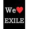 Ｗｅ[A:F378]ＥＸＩＬＥ