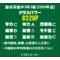 栄進中３年３組[A:F663]！