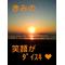 [D:F991]失恋[D:F993]