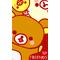 .+嵐[D:F8EE]+向井理[D:F8EE]+.