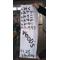 ほのぼの語ろう。