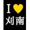 復活[D:F9EC]ﾒﾘ南魂鎖√九琉