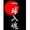 高校生集合[A:F6D2]