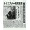 うぶらァｧぁ