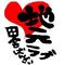 [A:F465]戦場に舞う華々[A:F465]