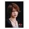 KAT-TUN 上田竜也