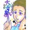 [A:F641]-大人の嵐-[A:F641]
