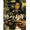 EXILE 24karats