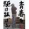 貝五[A:F488]