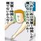 ﾁｬﾘ部in東宅4日間の旅