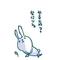 [A:F37E]癒しんぼ[A:F37E]