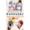 I[A:F378]NEWS★(´・ш・)