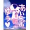[D:F9EB][D:F995]皆の広場[D:F9CF][D:F9A4][D:F99A]