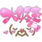 年下好き♀年上好き♂