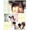 [D:F991]℃-ute[D:F99F]最愛[D:F991]