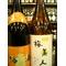 『酒と会長と男と女』